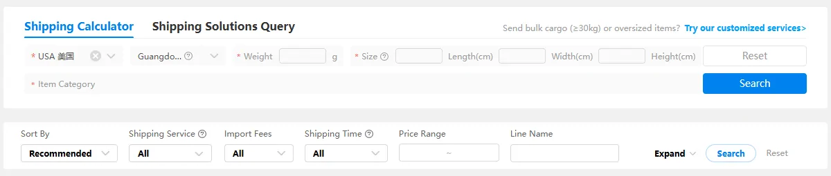 Operator shipping calculator with both rows intact: destination, warehouse, weight and dimensions on the top row, then sort order, shipping service, import fees, shipping time, price range and line name on the filter row
