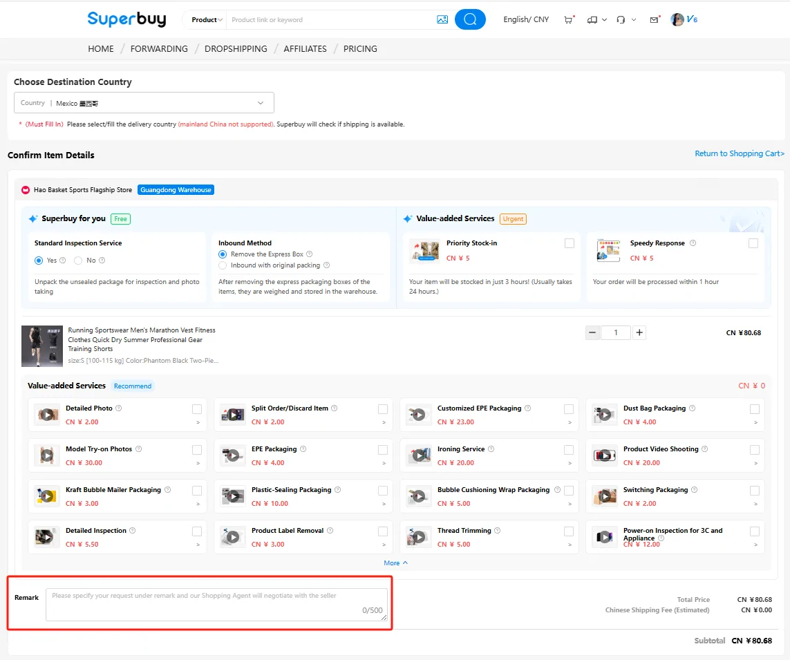 Operator order page with the Remark box outlined in red under the value-added services