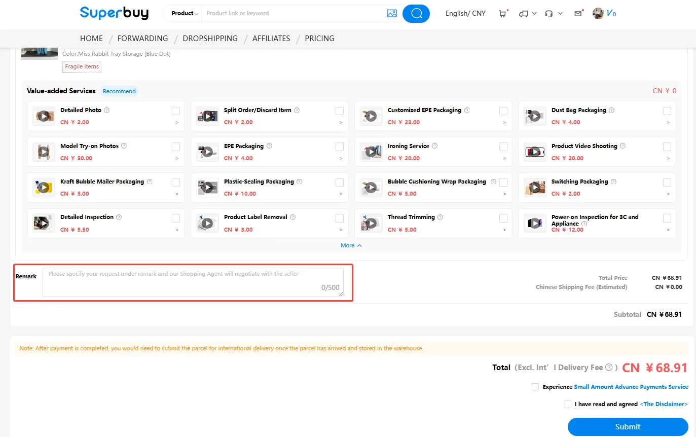 Operator order page: value-added services and the remark field used for a negotiated discount