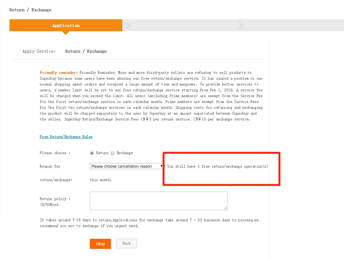 Operator return/exchange request form showing the free operations left this month